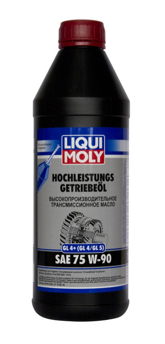 3979 Hochleistungs-Getriebeoil GL4+(GL-4/GL-5) 75W-90 (1 л) — Синтетическое трансмиссионное масло