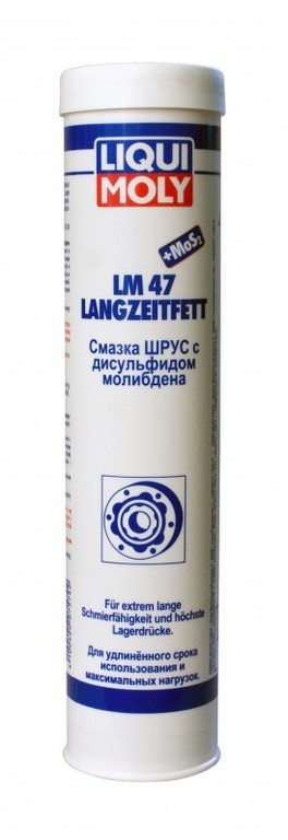 7574 LM 47 Langzeitfett + MoS2 (0.4 л) — Смазка ШРУС с дисульфидом молибдена