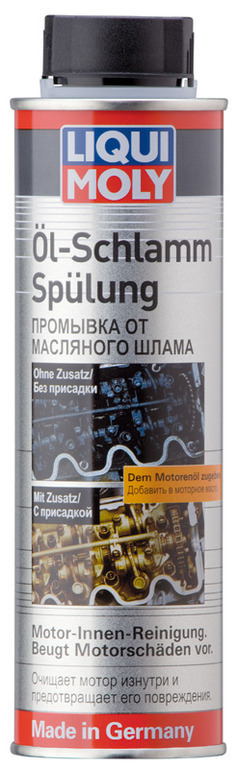 1990 Oil-Schlamm-Spulung (0.3 л) — Промывка от масляного шлама