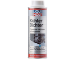 1997 Kuhlerdichter (0.25 л) — Герметик системы охлаждения