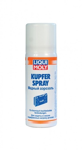 3969 Kupfer-Spray (0.05 л) — Медный аэрозоль