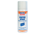 3969 Kupfer-Spray (0.05 л) — Медный аэрозоль