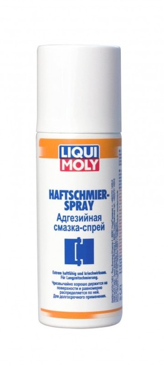 7607 Haftschmier Spray (0.05 л) — Адгезийная смазка-спрей